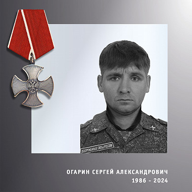  Трое бойцов из Ивановской области представлены к награждению орденами Мужества посмертно 